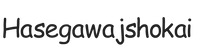 hasegawajshokai.com – Home